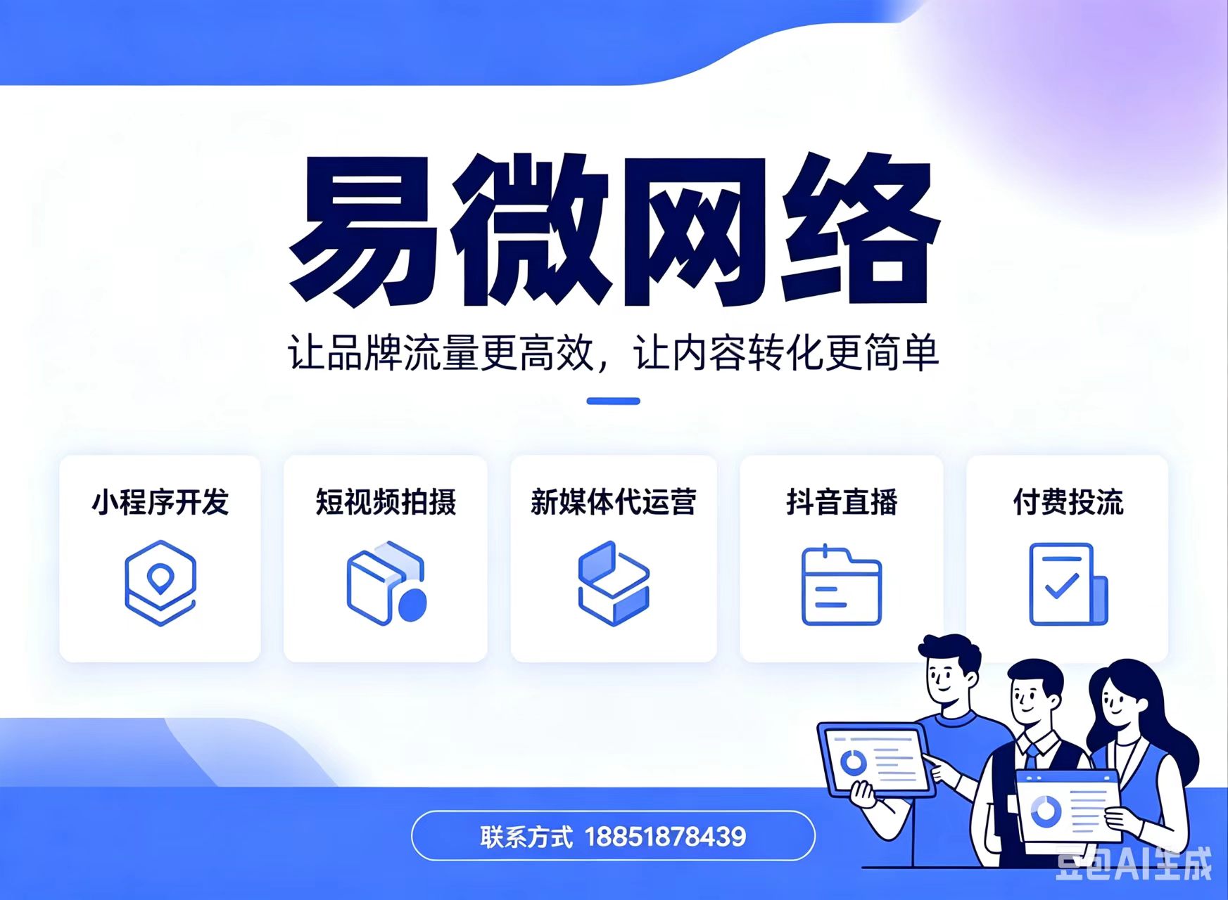 苏州运营